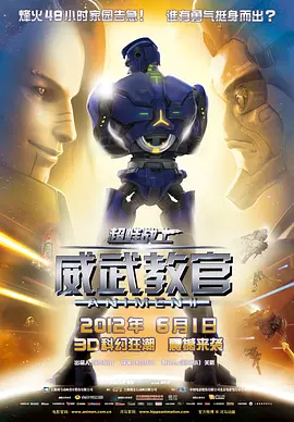 仙人掌旅馆